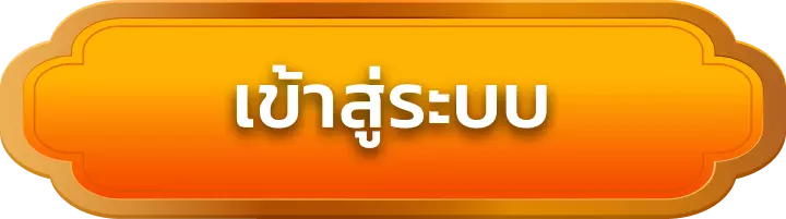 เข้าสู่ระบบ betflixallin1