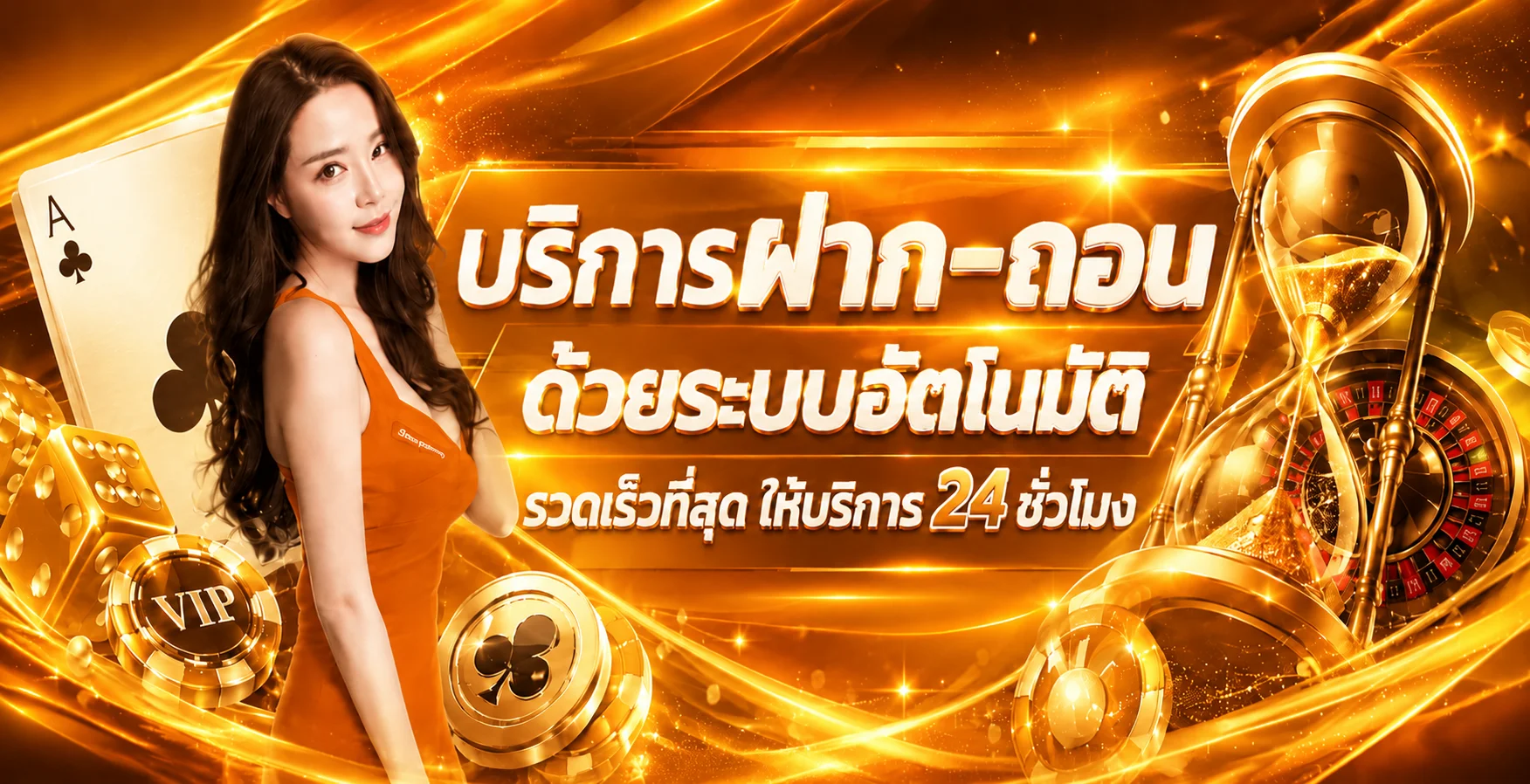 ภาพรวม BETFLIXALLIN1 สล็อตออนไลน์และค่ายเกมยอดนิยม