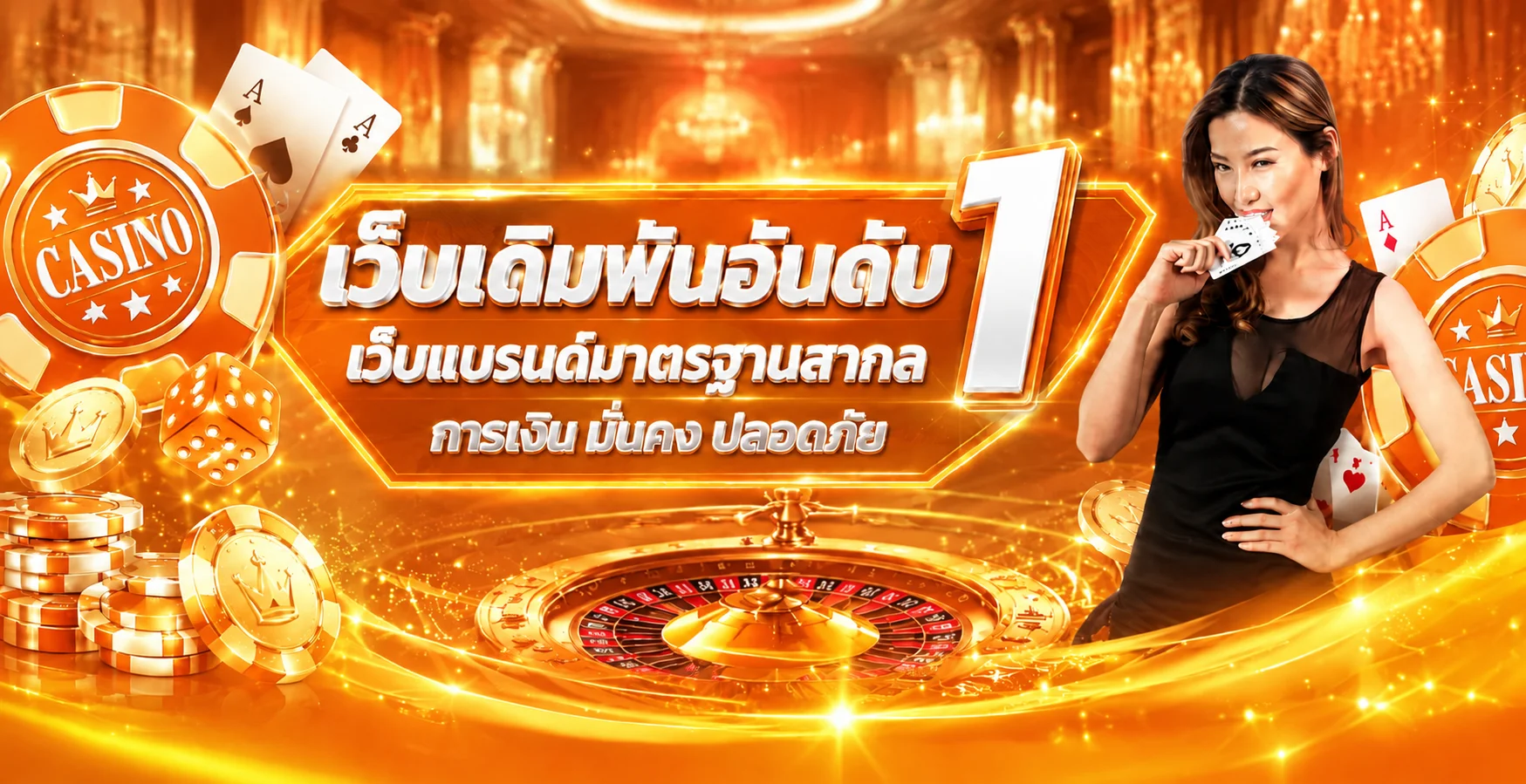 แบนเนอร์ BETFLIXALLIN1 เริ่มใช้งานสามขั้นตอนพร้อมมาสคอตเกม