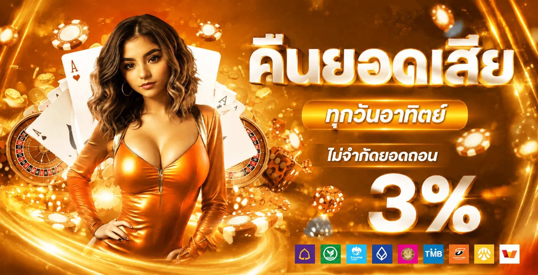 โปรโมชั่นแนะนำ betflixallin1